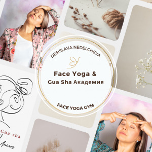 Face Yoga и Gua-Sha Академия