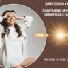 Face Yoga Gym Клуб